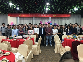 101工業設計迎春晚會祝福視頻