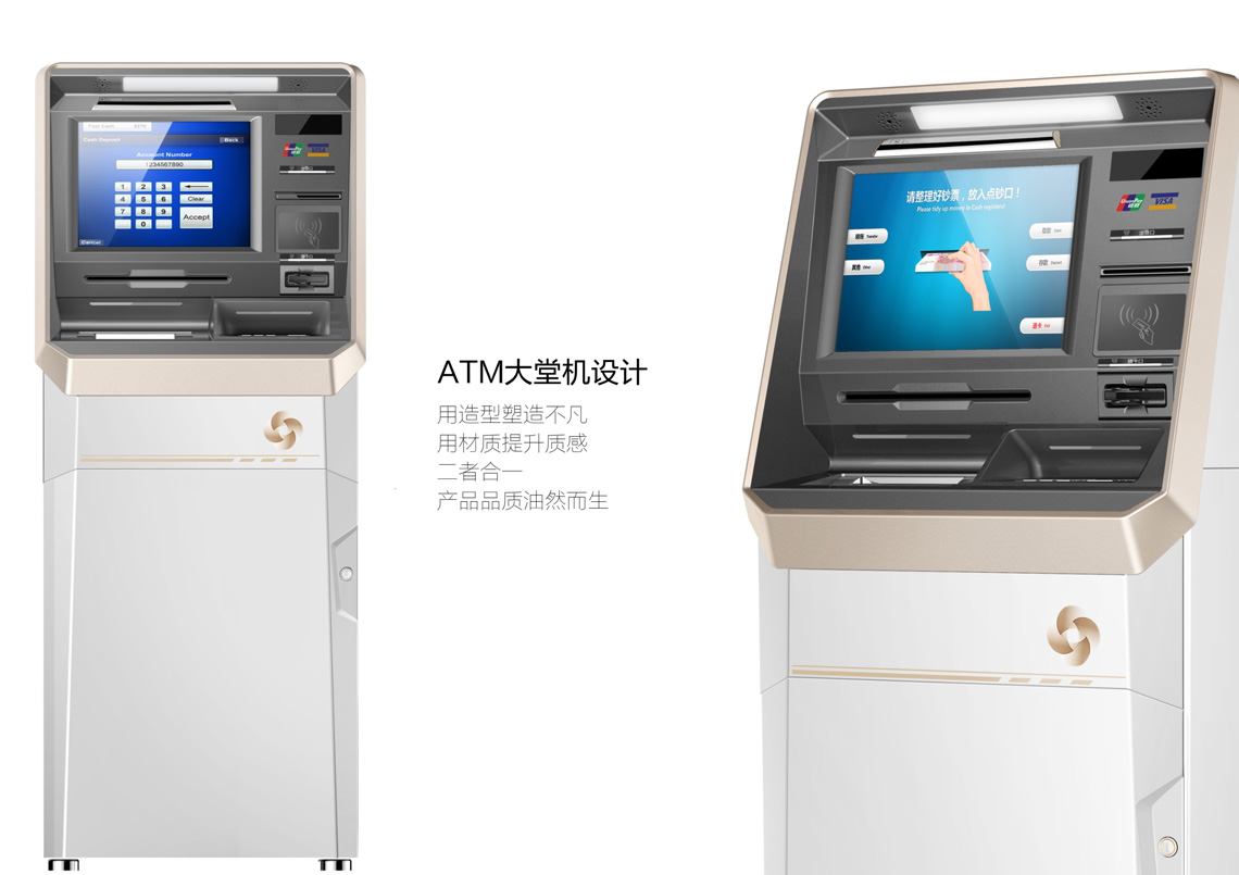 銀行大堂機(jī)設(shè)計案例