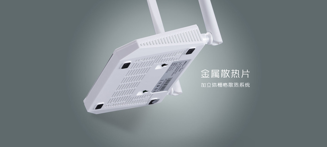 路由器設計