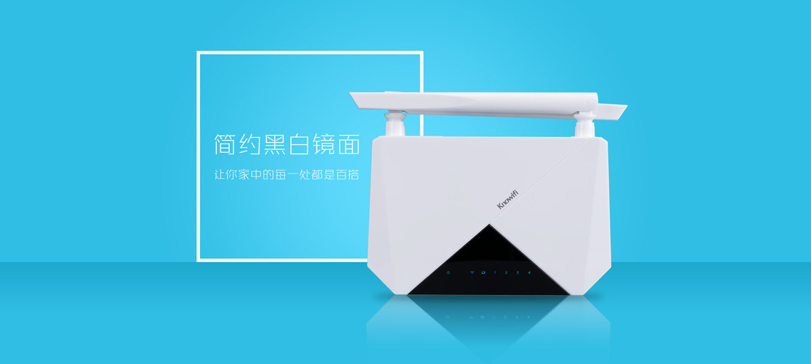 路由器設計