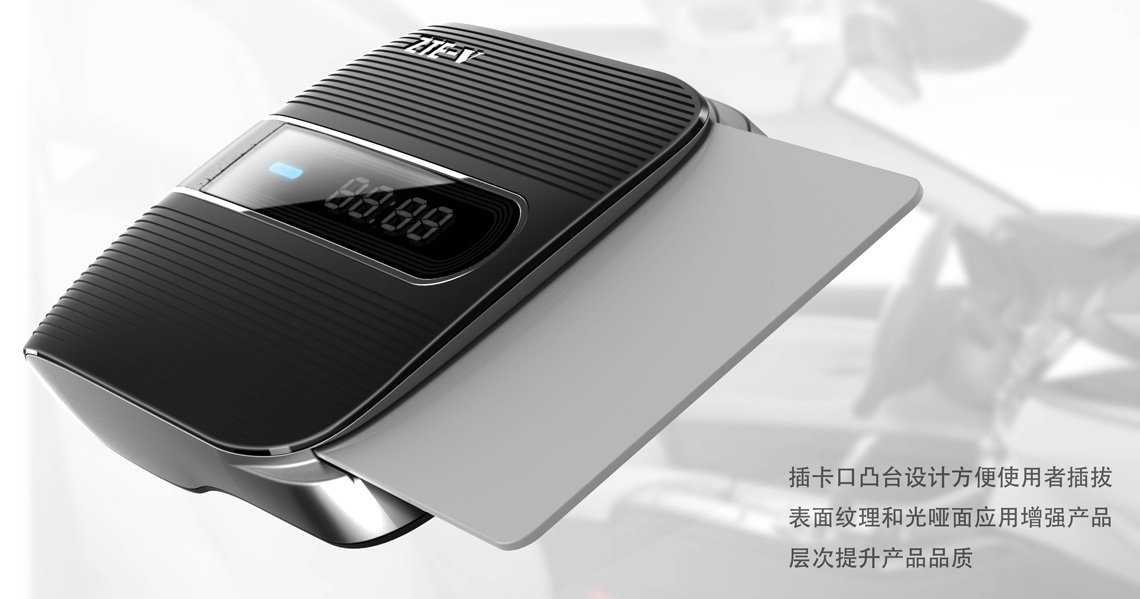 中興（OBU）自助收費終端設計