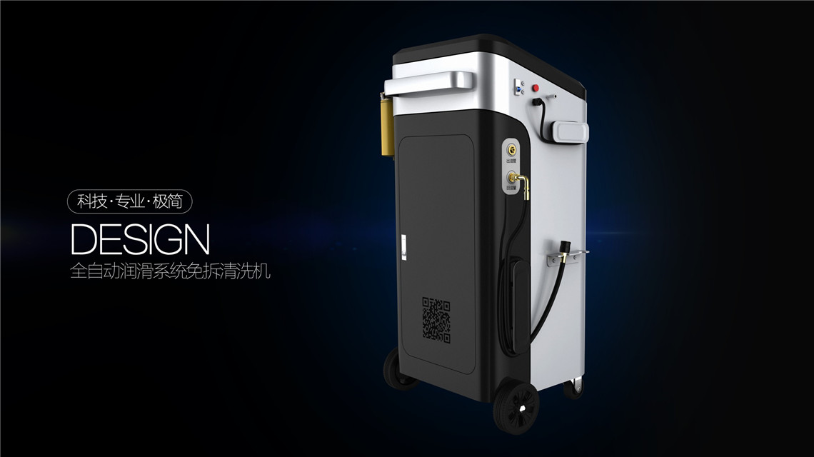 潤滑系統自動清洗機設計案例