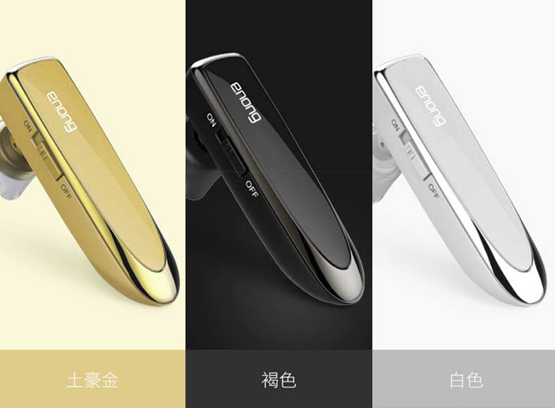 掛耳式藍牙耳機外觀設計
